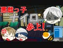 【Just die already】じじい大脱走！おじいちゃんだし許してネ□【#3】