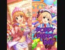 【デレステ】POPPY PAPPY DAY 　　master