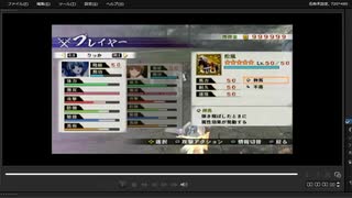 [プレイ動画]　戦国無双４－Ⅱの四国征伐をりっかでプレイ