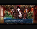 勇者が往く！　FGOイベント【ぐだぐだ新邪馬台国】実況　part16