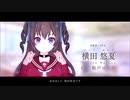 【アサルトリリィ Last Bullet】すれ違いのティーガーデン 予告