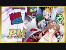 【加 速  す  る   ノ    ー      ツ】乱打ばっかりの最恐譜面、Lightining screw　PM解説！【CeVIO実況】