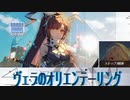 【幻塔】俺の大好きなゲーム達を「りすぺくと」したゲームを冒険実況part13