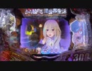リゼロ先バレ10リピ