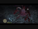 リョナ ゲームオーバー Female Arisen Ryona Dragon's Dogma ドラゴンズドグマ
