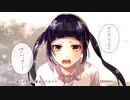 ⚜ ┗|∵|┓イジワルな出会い Cover / 道化乃 クゥ 【歌ってみた】