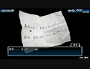 【ゼロエスケープ】9時間9人9の扉生放送（part38）
