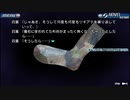 【ゼロエスケープ】9時間9人9の扉生放送（part42）