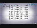 【ゼロエスケープ】9時間9人9の扉生放送（part43）
