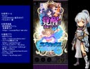 下手でも出来る。流し見、ゴ魔乙プレイ動画　その２１７