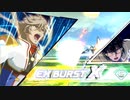 レオスと学ぶEXVS2XB　.補習77