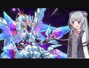【遊戯王マスターデュエル】列車デッキで気持ちよくなりたい六花ちゃん #40【小春六花実況プレイ】