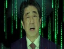 AI安倍晋三作ってみたv3