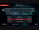 【プレイ動画】メトロイド ドレッド　サバイバルラッシュ ボス撃破数 80　1/2