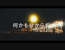 【初音ミク】これは静かな戦争【オリジナル曲】