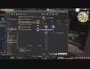 カッパのFF14生活232　伝説の素材集め
