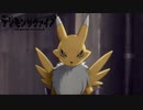 デジモンサヴァイブ初見実況　Part39