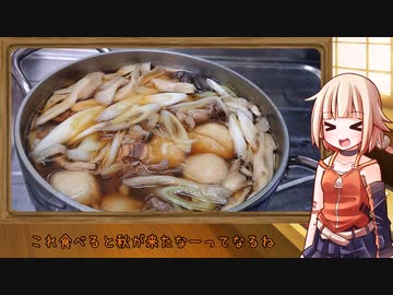 OИEのテキトーおうちご飯　＃26「ありあわせ芋煮」