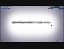 【ゼロエスケープ】9時間9人9の扉生放送（part47）