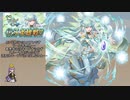 【FEH】ゆっくり伝承英雄の軌跡321【ニニアンInf】