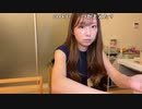 【りなもい】友達帰って寂しいからこんな時間からお酒飲んじゃう。2022年9月26日