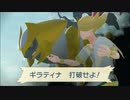 【LEGENDS アルセウス】原曲とアレンジBGM
