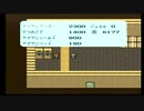 sc^リメイクリマスターを記念してロマサガを初プレイ実況　２６