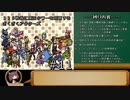 125戦後に魔王タワーを制覇するざくざくアクターズ#12【VOICEROID実況】