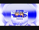 Dance「我行精進 34 (がぎょうしょうじん)」01398