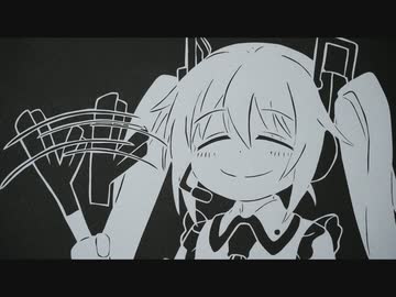 邪神ちゃんドロップキック』に登場した初音ミクの切り絵でロイツマを