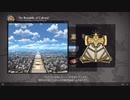 【黎の軌跡II】調査レポート「隠密僧兵」
