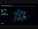 【プレイ動画】メトロイド ドレッド　サバイバルラッシュ ボス撃破数 80　2/2