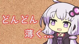 聞いてくださいアカネちゃん！＃15