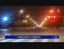 天津が10月1日から封鎖？　当局は否定