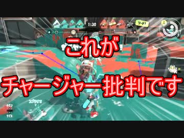 【Splatoon3】味方の煽り行為をメモリープレーヤーで実況してみた【バンカラチャレンジマッチ】