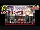 【キャッスルヴァニア 〜暁月の円舞曲〜】#8　グッドエンディング目指したらとんでもない話になってきた　攻略実況
