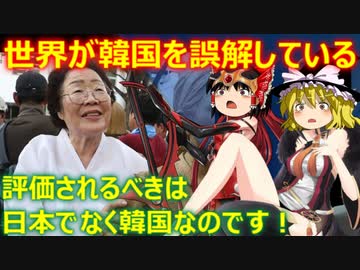 ゆっくり雑談 544回目(2022/9/30) 1989年6月4日は天安門事件の日 済州島四・三事件 保導連盟事件 ライダイハン コピノ コレコレア