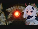 #169【原神】伝説‐ティナリ‐　うちのペット紹介