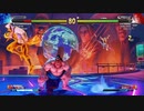 ストリートファイター5　プレイ動画　エドモンド本田VSバルログ(自分)