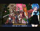 【S×Xフェスティバル】本と少女とメルフィーズpart2【遊戯王マスターデュエル】