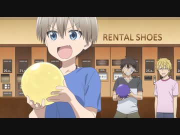 宇崎ちゃんは遊びたい！ω　第1話　宇崎ちゃんはやっぱり遊びたい！