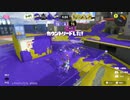 スプラトゥーン3プレイ動画【S＋1編】