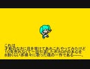 【初音ミク】ボカロPになれば成功するとは限らない【オリジナル】