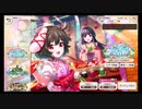 東方ダンマクカグラ【廻る季節と命の環】10回引く