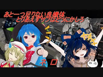 しおてんぷらのバトオペ２　part55