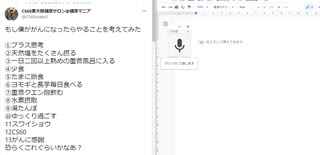 癌にならないためのおっちゃん的補足です　大事なこと言い忘れた　ワクチンによる癌発症防止の為イベルメクチン服用癌予防　#イベルメクチン #癌誘発毒ワクチン