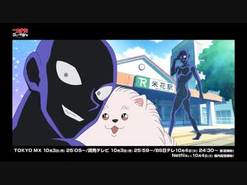 【最高画質ノンクレOP】アニメ「名探偵コナン 犯人の犯沢さん」ノンクレジットOP【新浜レオン「捕まえて、今夜。」】