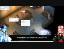 【ボイスロイド実況】琴葉茜が今更ラグナロクをプレイするで！part3