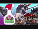 【実況】怪異克服オオナズチが強い！！！とんでもない消臭力だ【MHRISE:SUN BREAK】