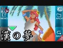 #1【善人シボウデス】楽しいスクラッチと地獄の謎解き。【極限脱出】【3周目】